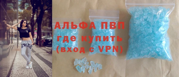 MDMA Premium VHQ Белокуриха