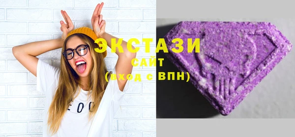 MDMA Premium VHQ Белокуриха