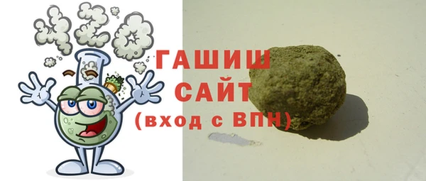 MDMA Premium VHQ Белокуриха